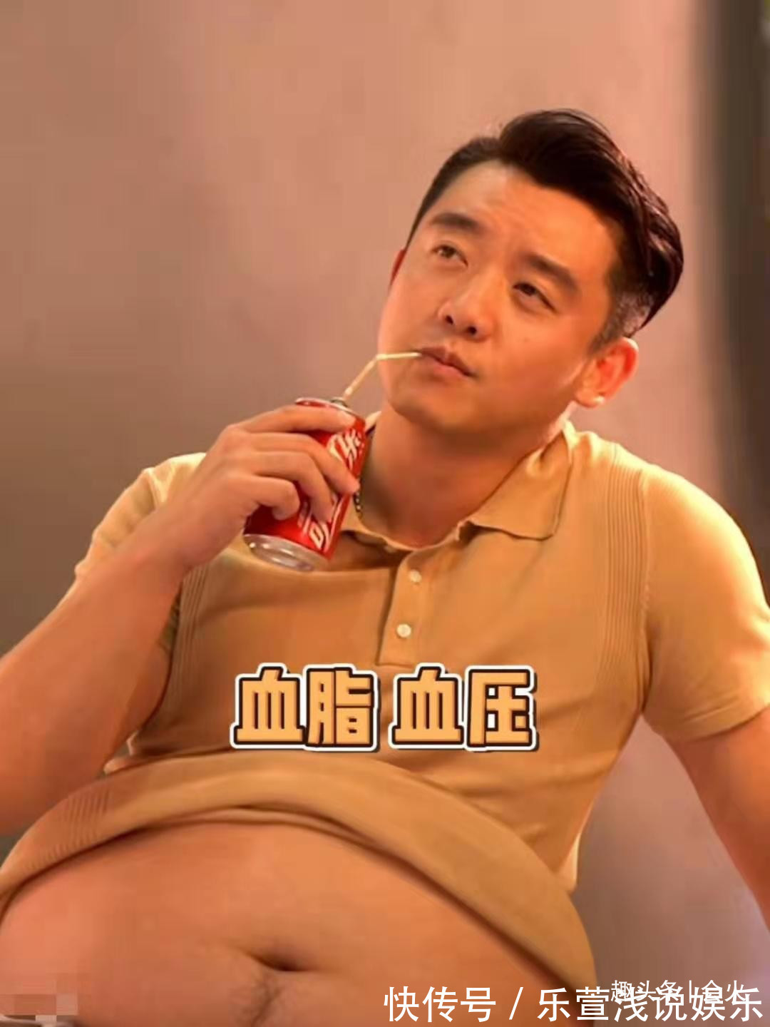 鄭愷為拍戲暴增40斤太敬業(yè)！每頓飯狂吃八個(gè)菜，肚皮上汗毛太搶鏡