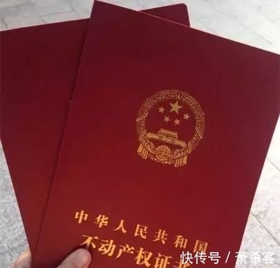 第二套房|为什么说,房产证上不要写夫妻两人的名字,现在知道还不算晚