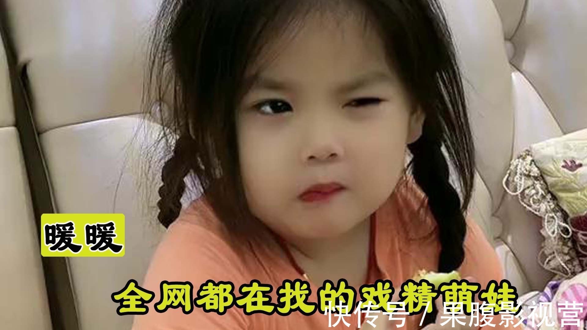 小姐姐|暖暖小姐姐:小女孩“咬牙切齿”强忍泪水,凭实力萌翻网友