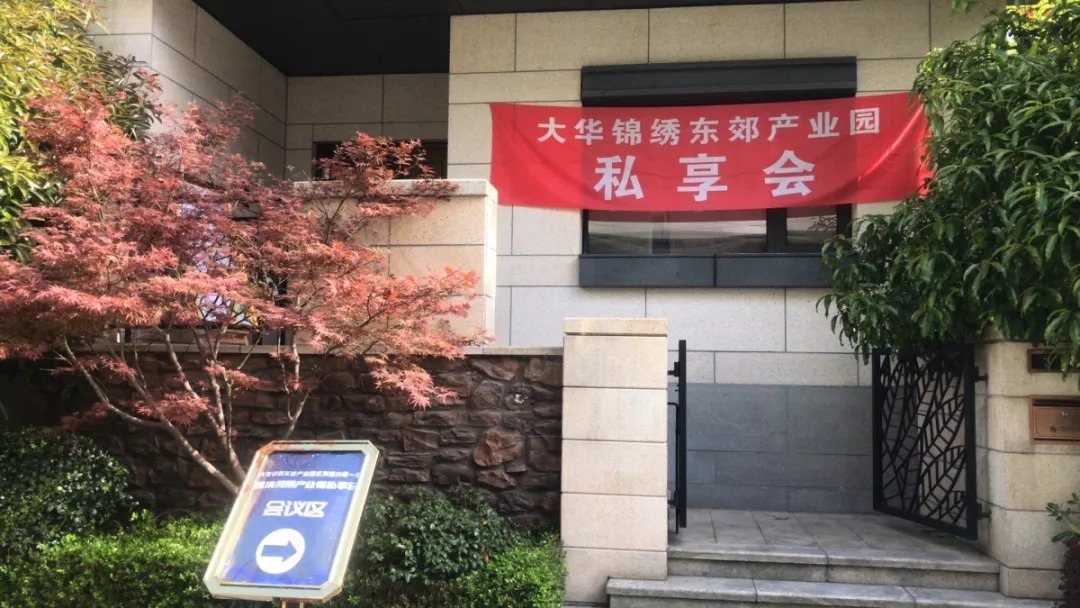 产业园两年区域深耕,提升服务斩获好口碑