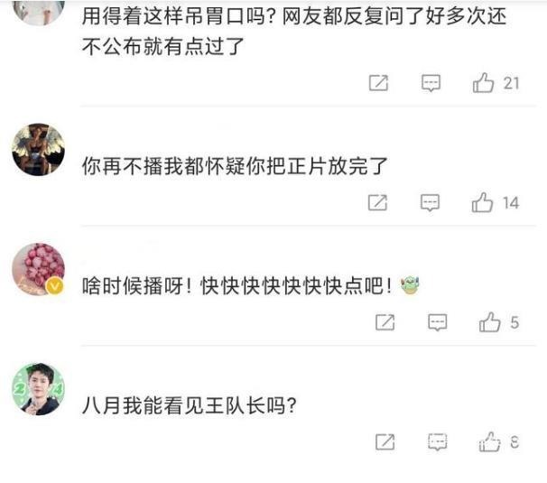 舞者|《街舞4》四位队长确定，舞者阵容官宣，节目什么时候播出！