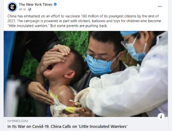 接种|《纽约时报》发了张中国儿童打疫苗的图片，结果被美国网民骂惨了！