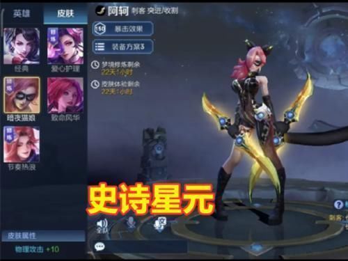 梦境|梦境修炼开启开到武则天不算啥，选她能用KPL皮肤