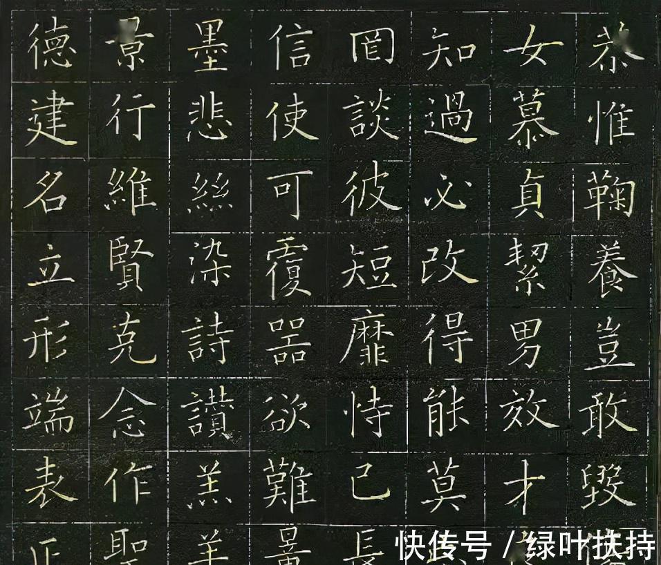 著名书法家$这楷书竟然是日本人写的,写这么好还真有点意外。