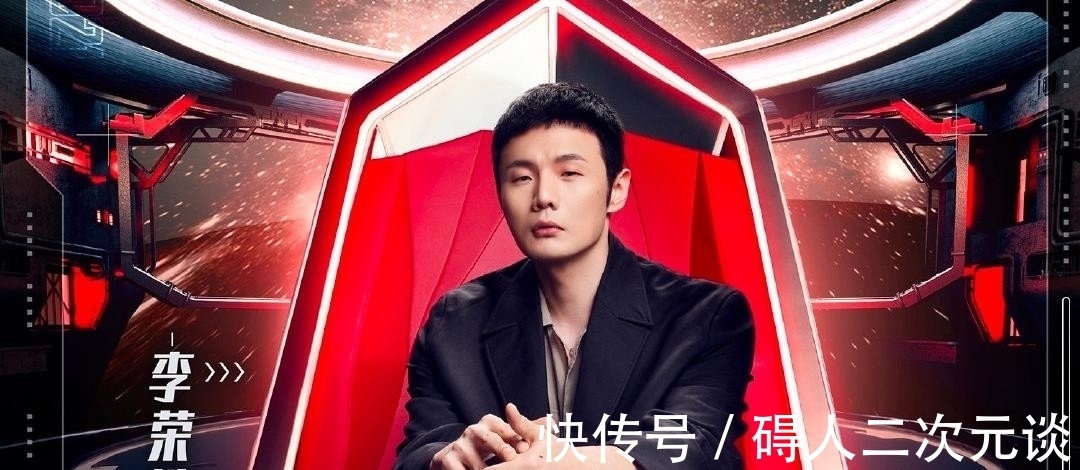 韦礼|韦礼安参加《好声音》，导师级人物却只获得2人转身，名气不够？