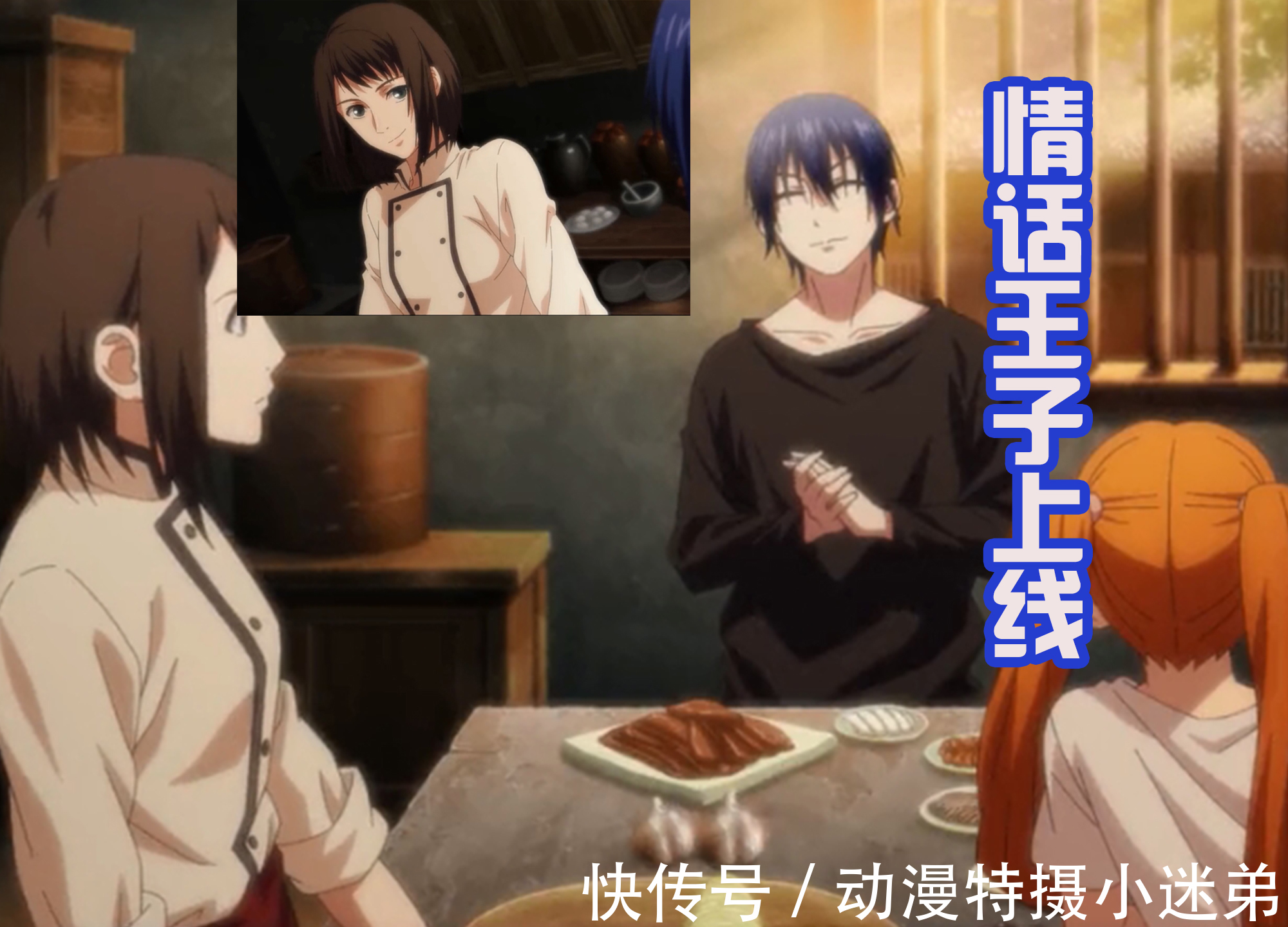 云殇念|诸葛青化身情话王子,恋爱脑傅蓉将上线,“修仙之王”云殇念登场