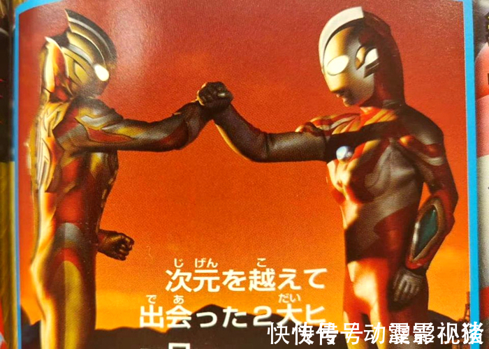 特利迦|《特利迦奥特曼》第13集主角闪耀形态登场,实力碾压闪烁迪迦!