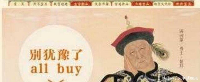 火了!这个让故宫文物活过来的人彻底火了