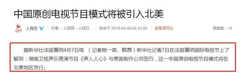 廖昌永|《声入人心》走出国门真正打动人心的是真挚的艺术