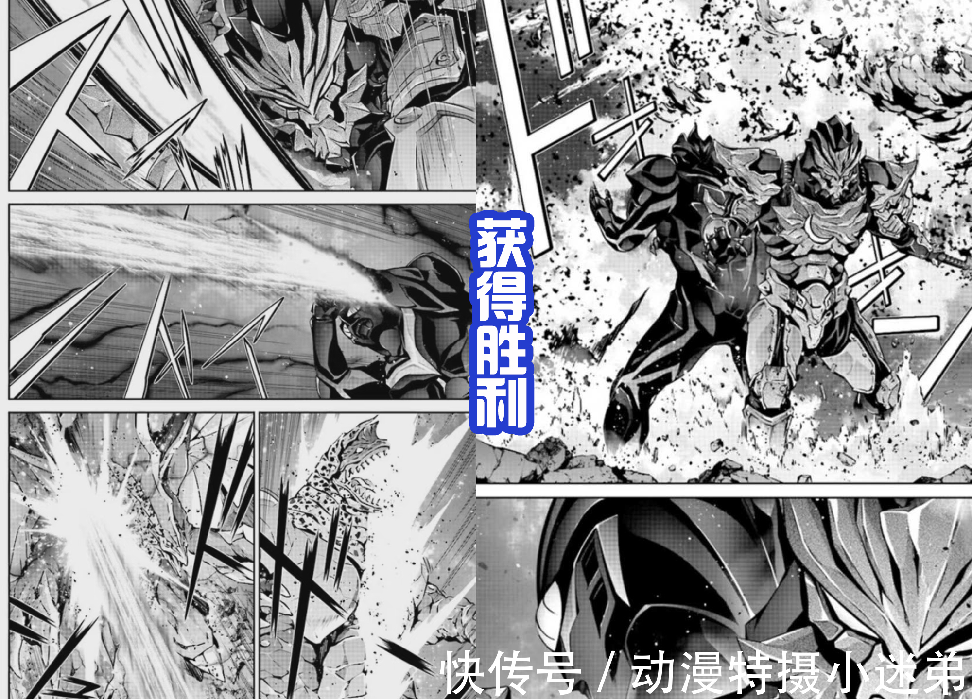 基里艾洛德人召唤怪兽,黑暗扎基和伽古拉变身迎战,谁会获胜?