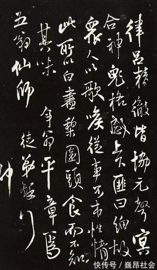 米芾#王铎书法到底融合了多少古人？仔细读贴就明白了！