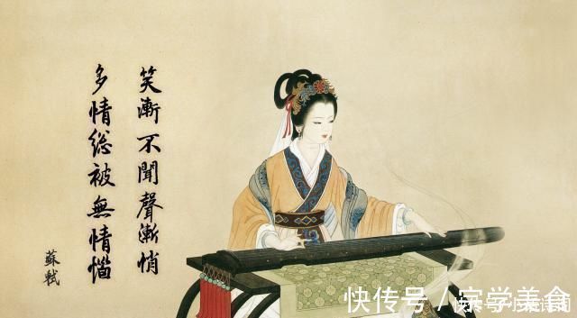 苏轼|苏轼很有特色的一首词,名句纷呈,“天涯何处无芳草”也出自此词