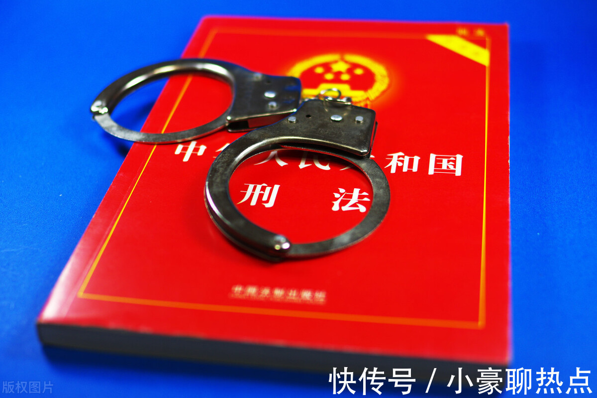 利用软件发展下线获得提成,会受到怎样的处罚