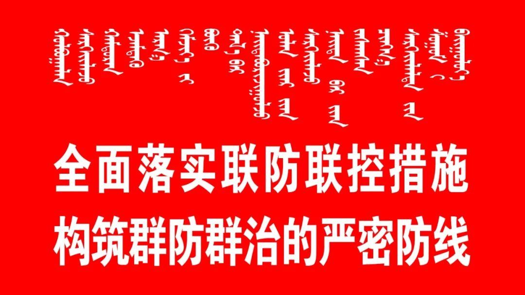 青年|我为群众办实事丨新时代文明实践“助力疫情防控 青年志愿者在行动”