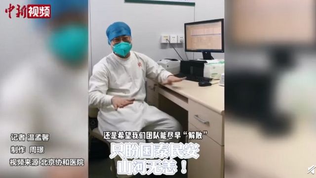 核酸检测门诊医务人员的新春愿望希望团队早日“解散”，网友：会实现的！