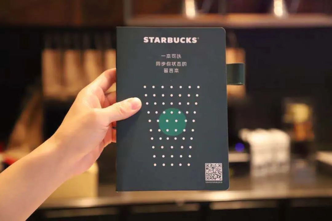 it之家|几点喝咖啡，微信上线状态「星巴克」