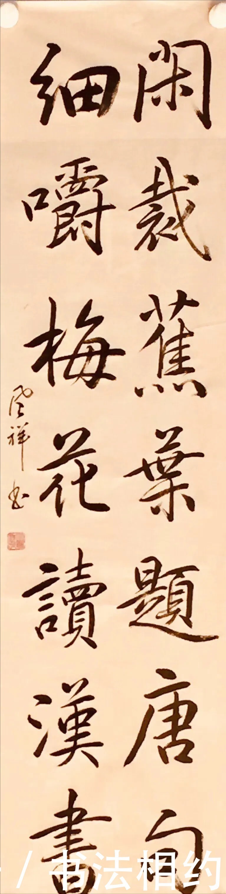 楷书&他是一位默默无闻的小学老师,却写得一手惊艳的书法,笔笔精彩