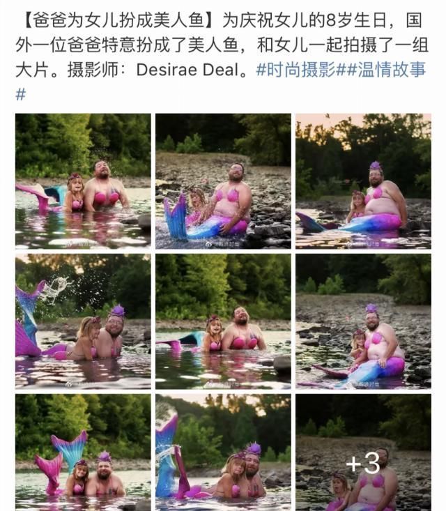 爸爸|爸爸到底可以有多宠女儿这世上有一种人,叫做“女儿奴”