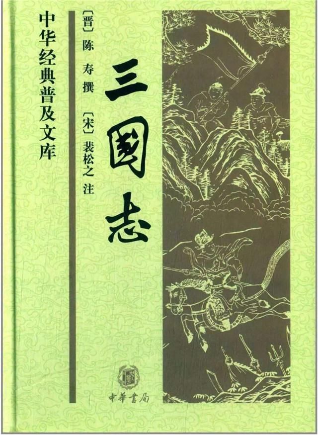 将军|真实历史中的赵云：被饭桶将军击败，抑郁而亡