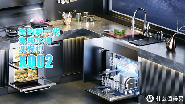 新一代|装修血泪史复盘，美的新一代集成水槽洗碗机评测