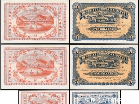 精品|清末民国精品纸币欣赏