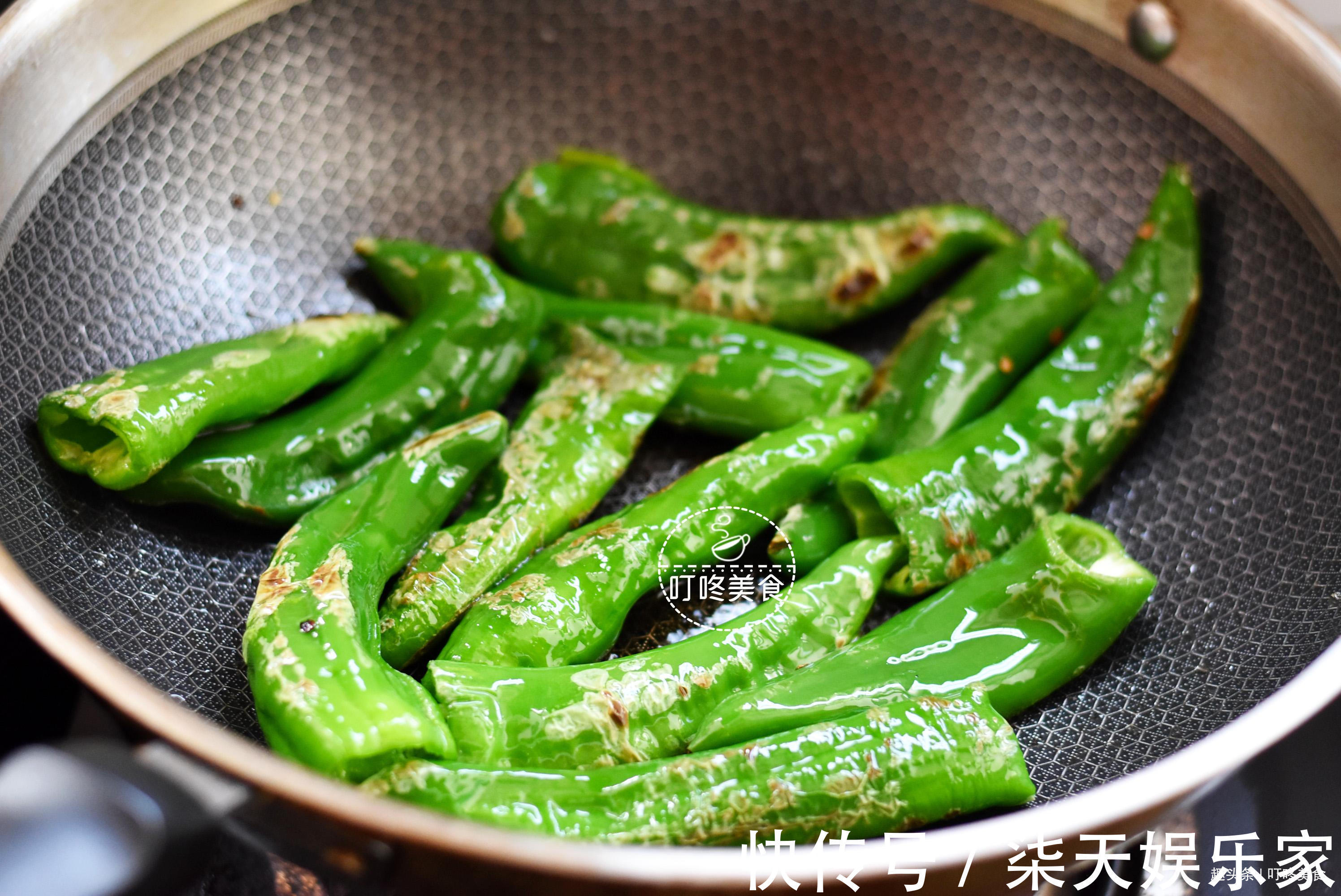 这道菜|做虎皮青椒时,不起皮不入味原来第一步就错了,教你正确做法