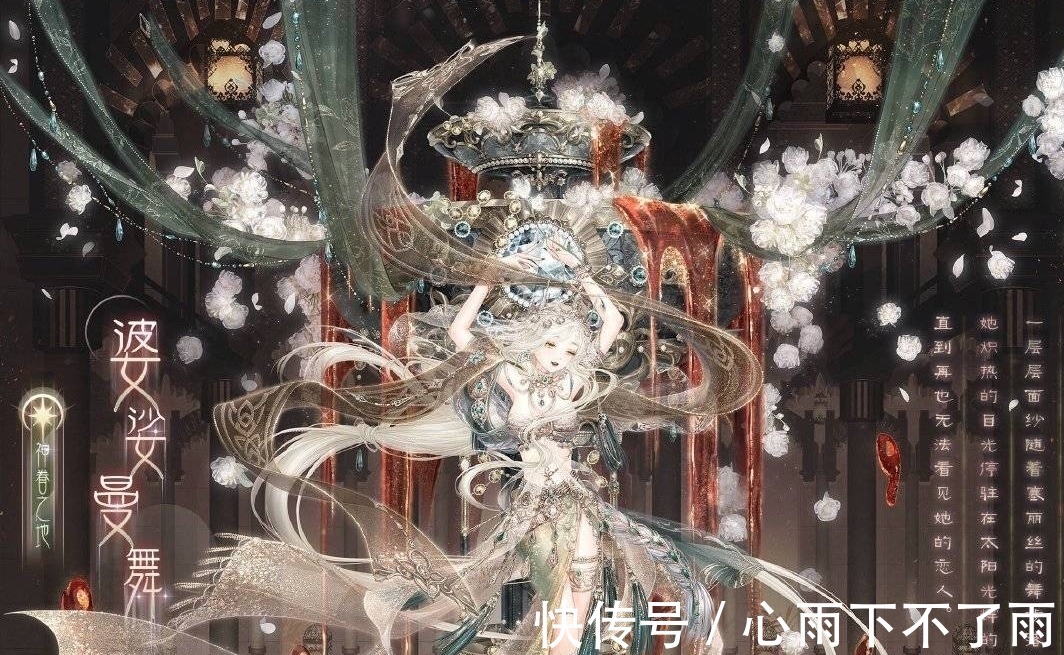 来袭|闪耀暖暖：双婚复刻来袭，帝政风小裙子上新很完美！