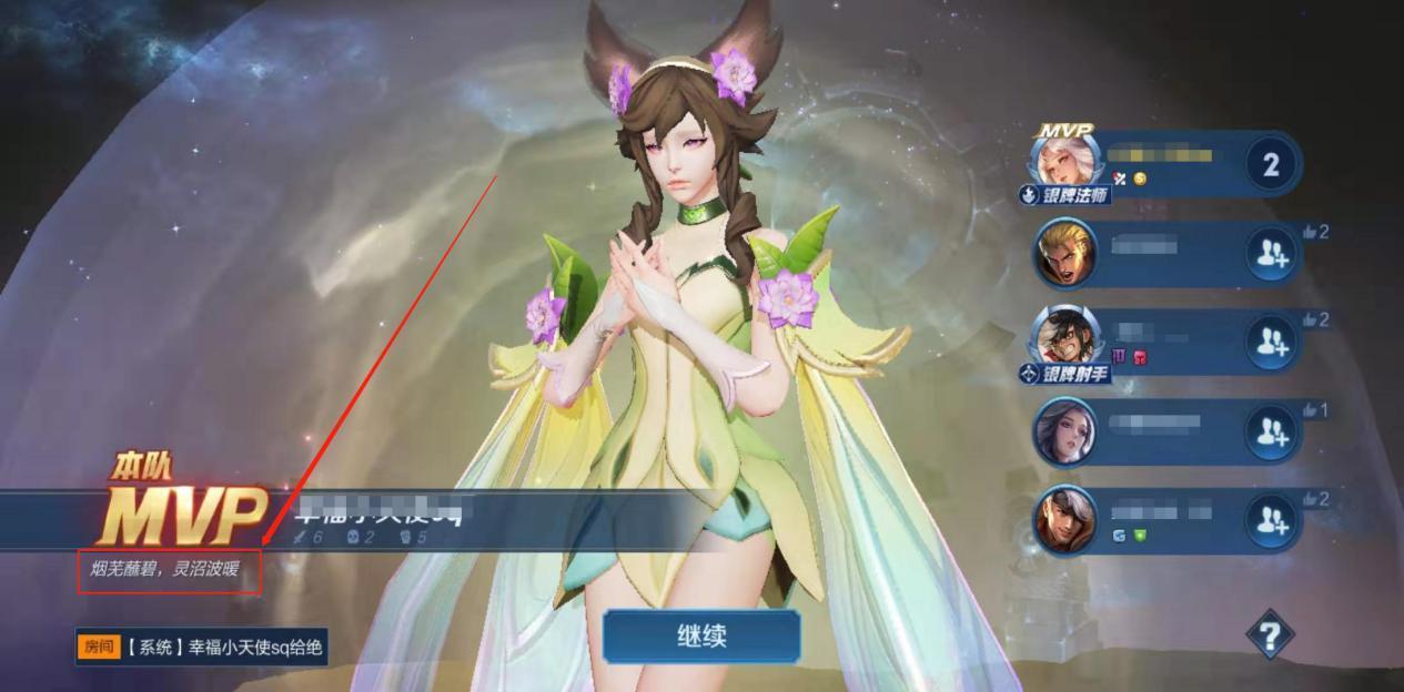 柳屯田$"露花倒影柳屯田",苏轼因为柳永的这首词而如此称呼柳三变