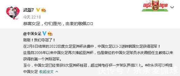 女足|女足4消息!曝女足工资世界最高,武磊表示钦佩,池笑然模杯犯忌