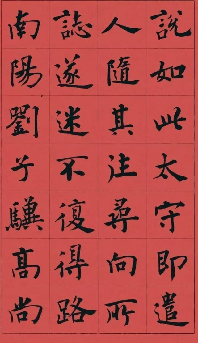 大奖@程志宏楷书真不错,不仅获首届楷书展大奖,还连续摘八九届国展奖