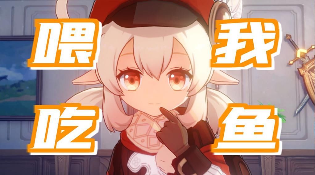 愚人众|原神：新角色公子很弱？不少玩家表示，可别和凝光一个抽奖池