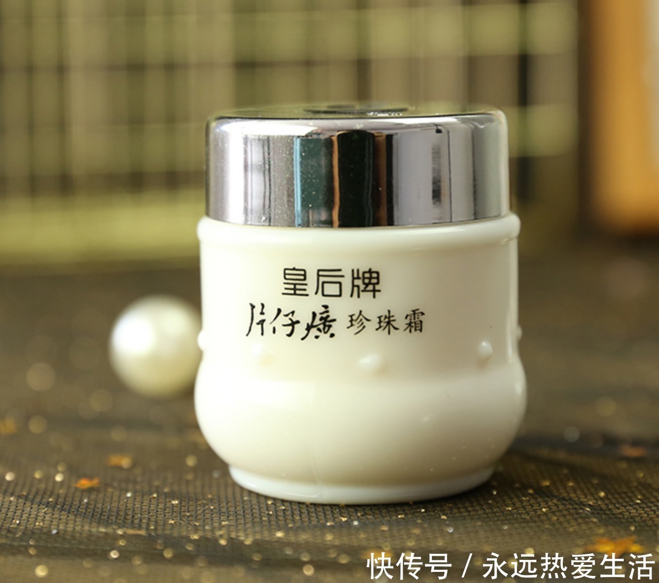 被大牌“欺负”的老牌国货护肤品!包装虽不起眼,却个个有真本事