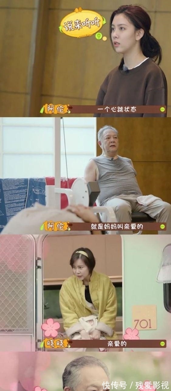 羡慕|宋妍霏妈妈谈养大娃二娃的区别太真实！让人羡慕的家庭是这样来的