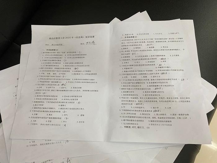  知识|雨山实验学校工会举办“遵纪守法携手筑梦”法律知识竞赛