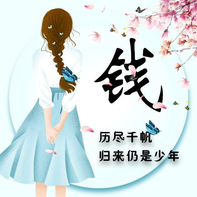 微信头像分享：我还是从前那个少年，小清新漫画风格！