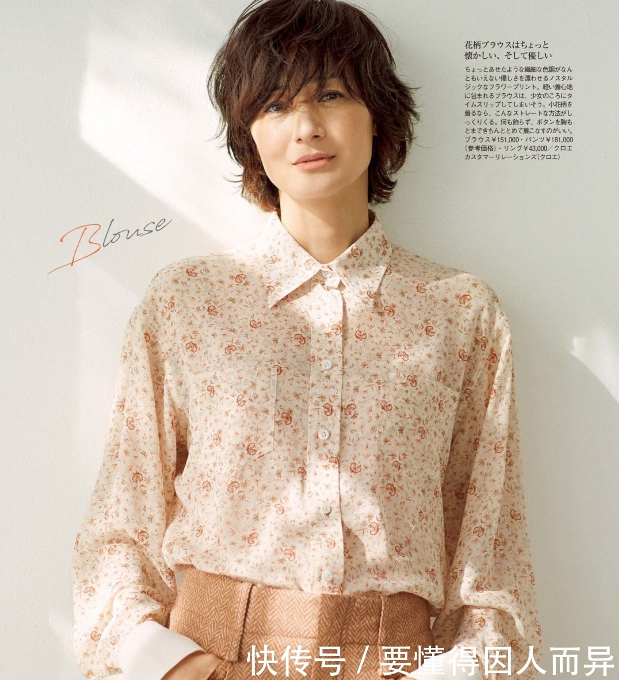 立春之后,穿搭也要更新,超有感觉的“日杂”早春穿搭