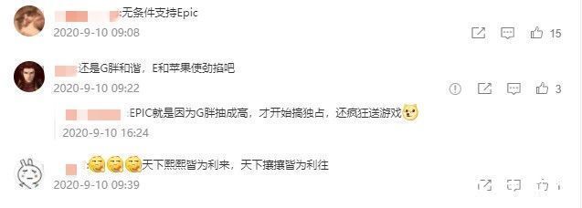 epic|别再嫌小米广告多 苹果税一年能顶10个小米广告