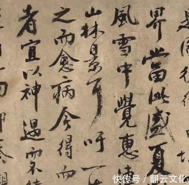 书法!北宋文豪秦观书法欣赏:比苏轼更有张力,值得现代书法家学习