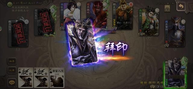 影视作品|三国杀武将设计从何而来?历史、演义、甚至影视作品?