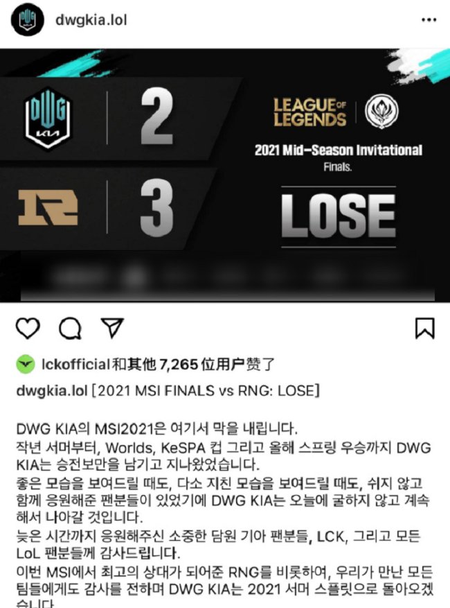 msi|DK战败后告别MSI，赛后RNG被问失礼的问题，教练的回应很给力