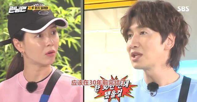 RM|RM智孝:七龙珠结局了?光洙:嗯,大概三十年前