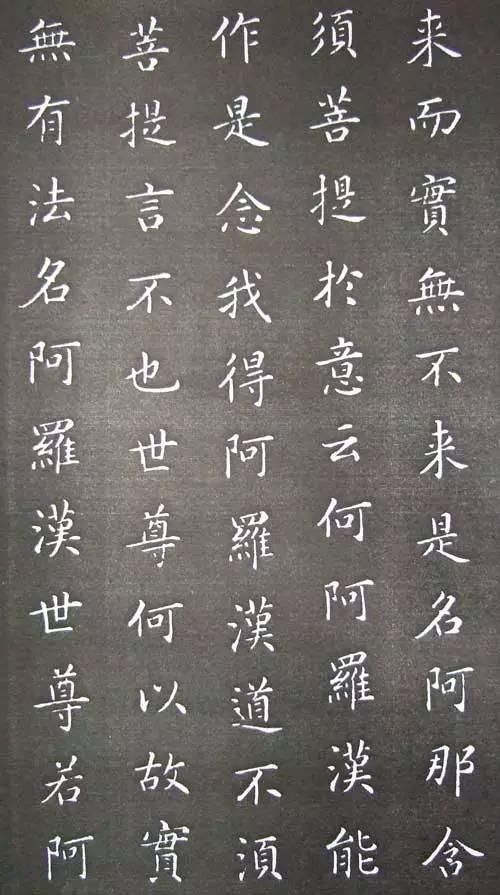 书法|康熙书法:帝王之气,雍容典雅!