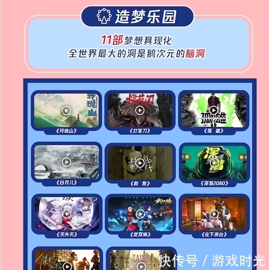 腾讯视频|继续开发《斗罗大陆》《斗破苍穹》！腾讯视频2021动漫年度发布会举行