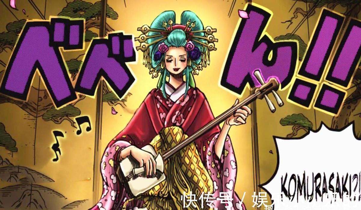 尾田老师|海贼王:神秘人的身份确认,她的目的居然是为了手刃大蛇