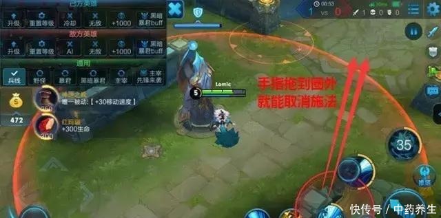 设置|王者荣耀为什么打不到残血是因为你的操作设置不对