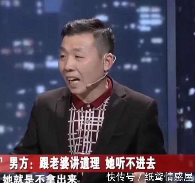 生病|公公生病，妻子提议均摊费用，丈夫暴怒摔碗：你不讲道理！