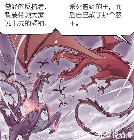 斗罗大陆|斗罗大陆:唐三发现端倪,波赛西道出真相,麒麟曾是反抗者