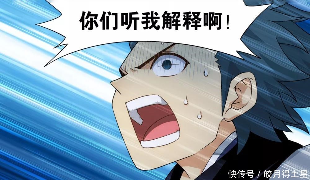 美杜莎|斗破苍穹萧炎薰儿幽会,美杜莎却带女归来吓萧炎,原来是在示警