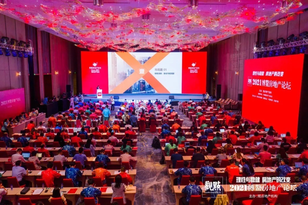 社会责任|敏捷集团入选“2021年度社会责任房地产企业”