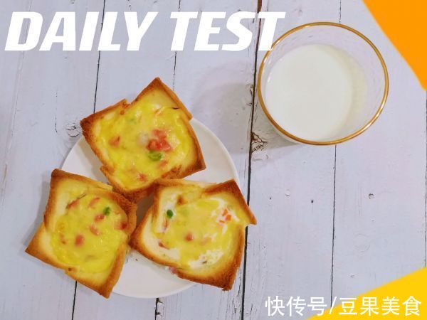 奶酪|原来做时蔬芝士吐司杯这么简单